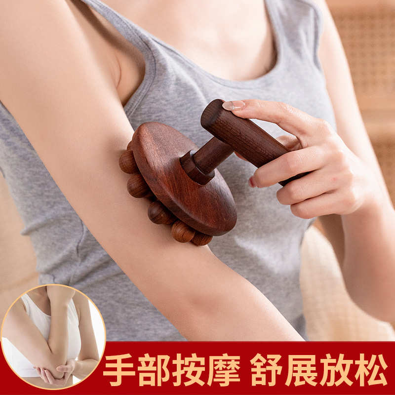 碳化榉木经络刷十六珠木莲蓬刮痧全身通用肚子按摩器揉腹疏通