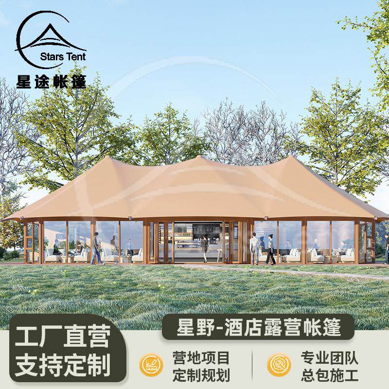 酒店帐篷度假露营住宿营地高端两室一厅带卫生间景区帐篷别墅建筑