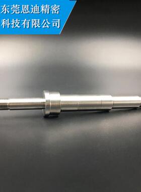 庆鸿主出线轮轴心CH608 CH641 庆鸿慢走丝配件 线切割耗材