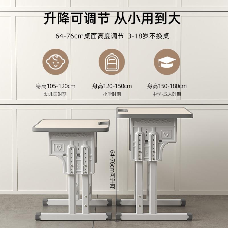 儿学童习课MZ儿童学桌小生书桌家用学桌椅套装可升降小孩作业书桌