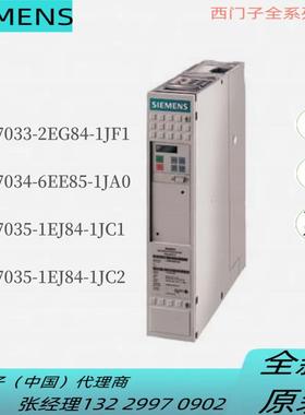 6SE70/704/705-2/6/1/EG/EE/EJ/84/85-1JF/JA/JC/1/0/2议价