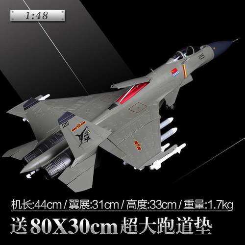 高档1:载72歼15飞机战斗机模型彷真合金J1歼十五5舰模型机军事礼