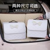 汽车后备箱多功能收纳箱创意皮革折叠款 车载储物箱收纳杂物整理箱