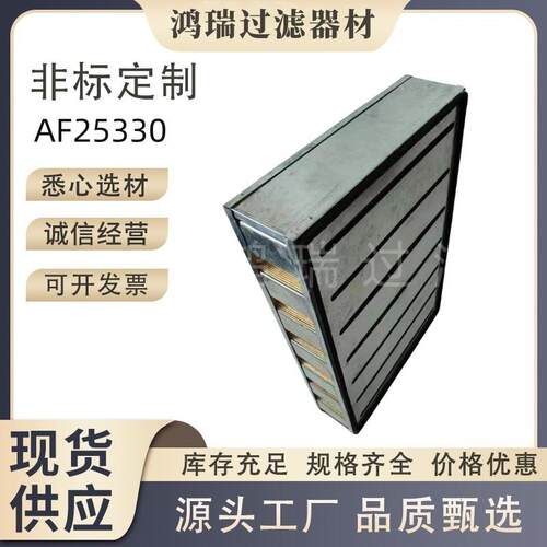 P142812发电机组AF25330板框空滤3349348长方形空滤3866433