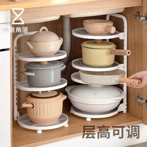 懒角落厨房置物架下水槽多层锅具收纳层架家用整体橱柜内落地分层