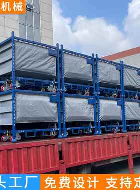 放供应插周转架可折叠堆垛巧固架货物LNJ堆周转堆垛架管式储架物