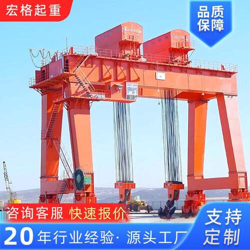 厂家供应门式起重机工程施工用双梁龙门吊自动化遥控半门式起重机