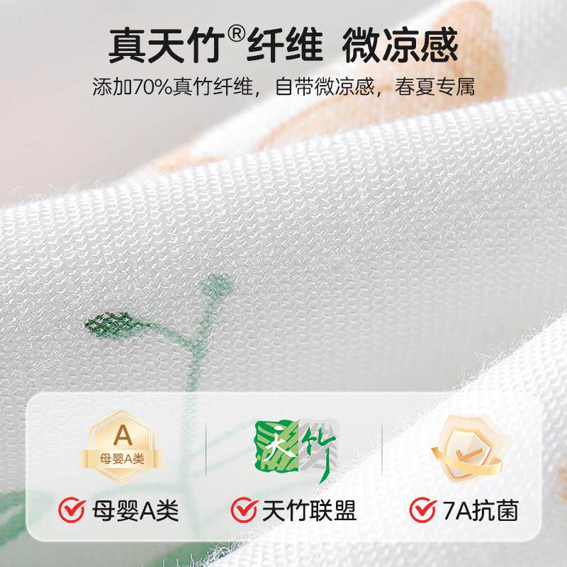 优萌竹棉婴儿纱布睡袋春秋款宝宝长袖护肚分腿睡衣儿童防踢被四季