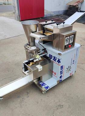 厂家新款仿手工饺子机全自动商用速冻水饺机包蒸饺韭菜盒子机器