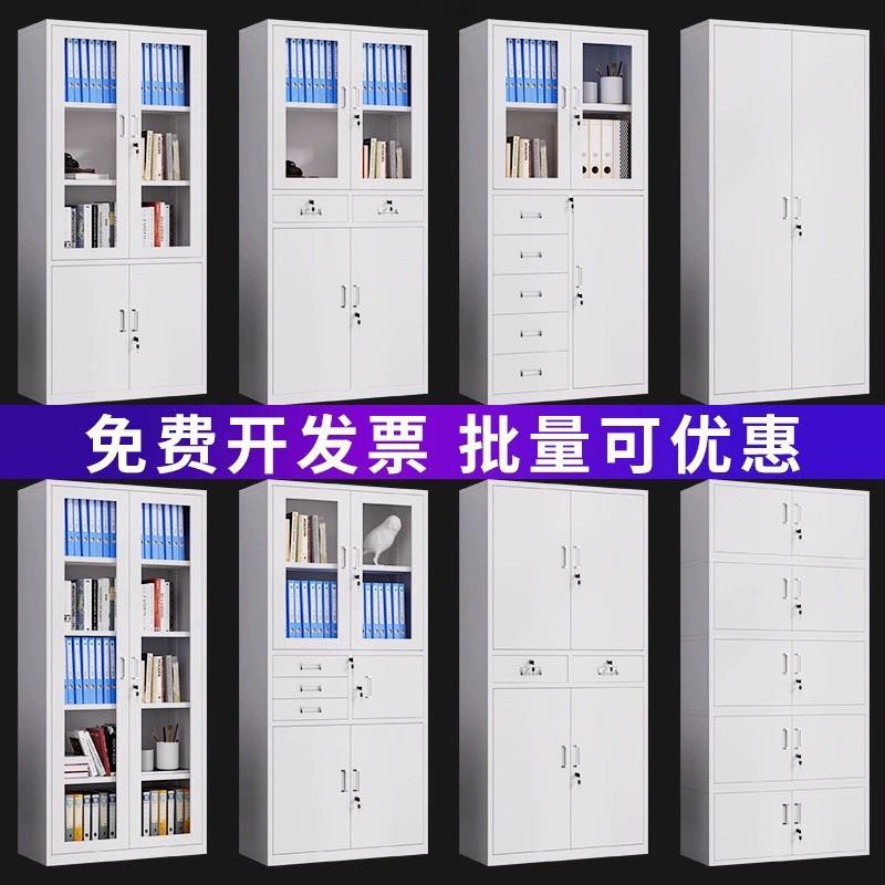 文件柜钢制办公铁皮柜资料档案柜员工储物更衣柜五层凭证带锁矮柜