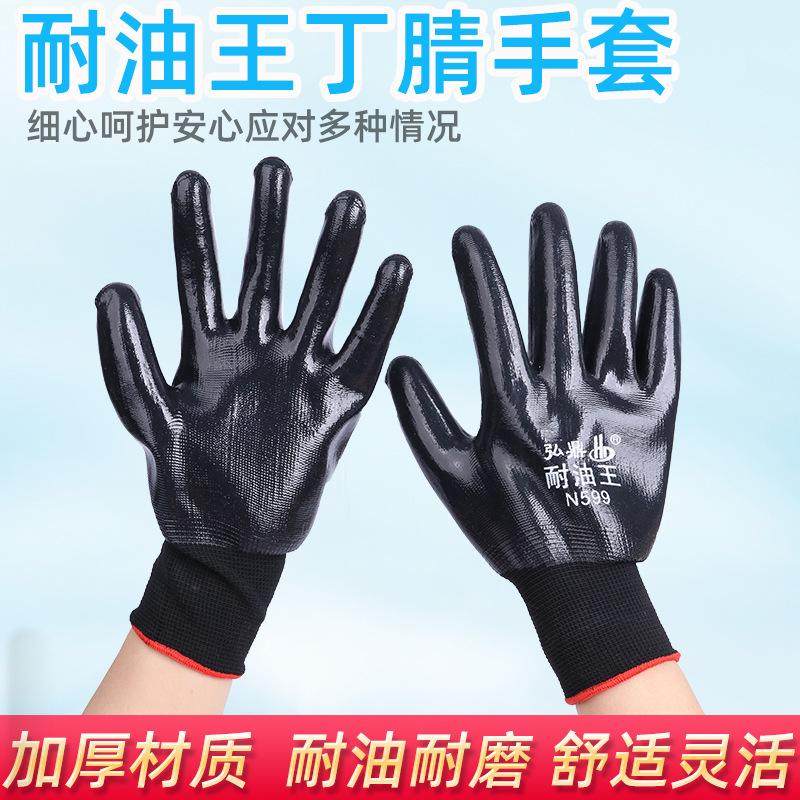 赶海抓螃蟹防夹处理海鲜生蚝小龙虾杀鱼专用手套防刺防水防滑防割,居家日用,防护手套,淘宝优惠券,粉丝福利购,淘宝优惠卷