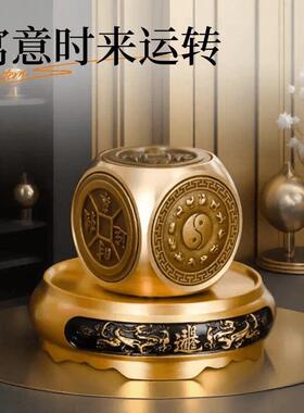 纯黄铜六面转魔方时来运转旋转解压减压时来运转钱创意手把件摆件