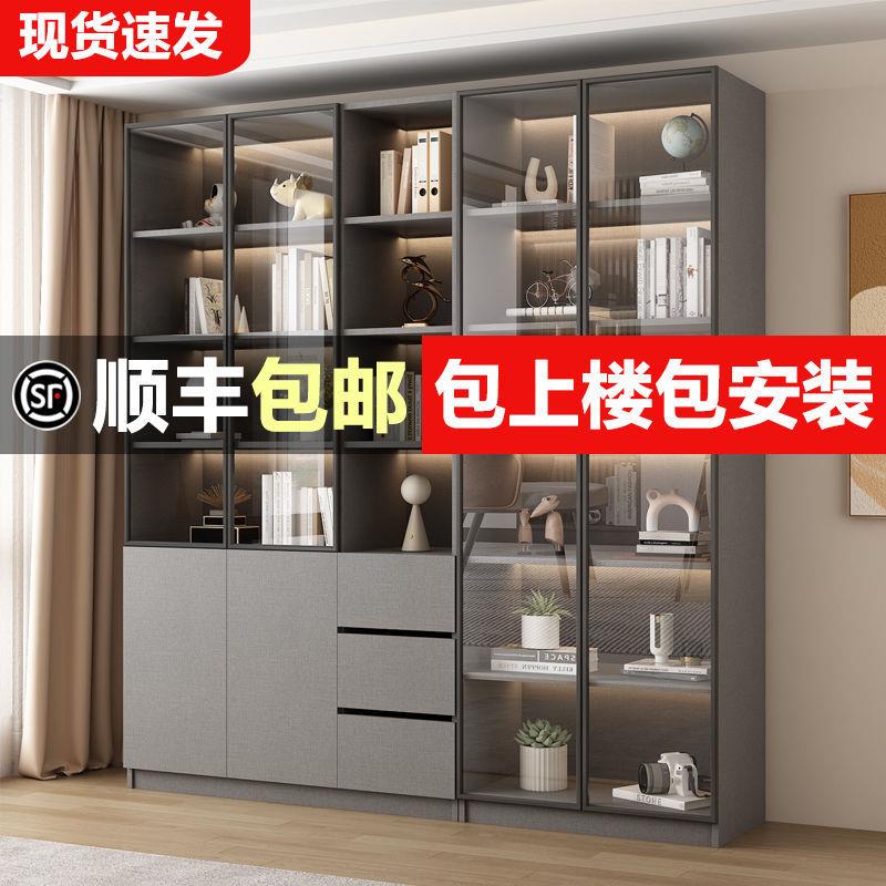 轻奢书柜一体靠墙带玻璃门展示柜高档可拼接家用客厅落地书架书橱