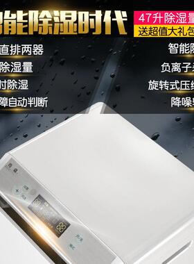 川岛除湿机DDH-858AH音-8吸58湿A家用静抽湿机卧室地下室器大功率