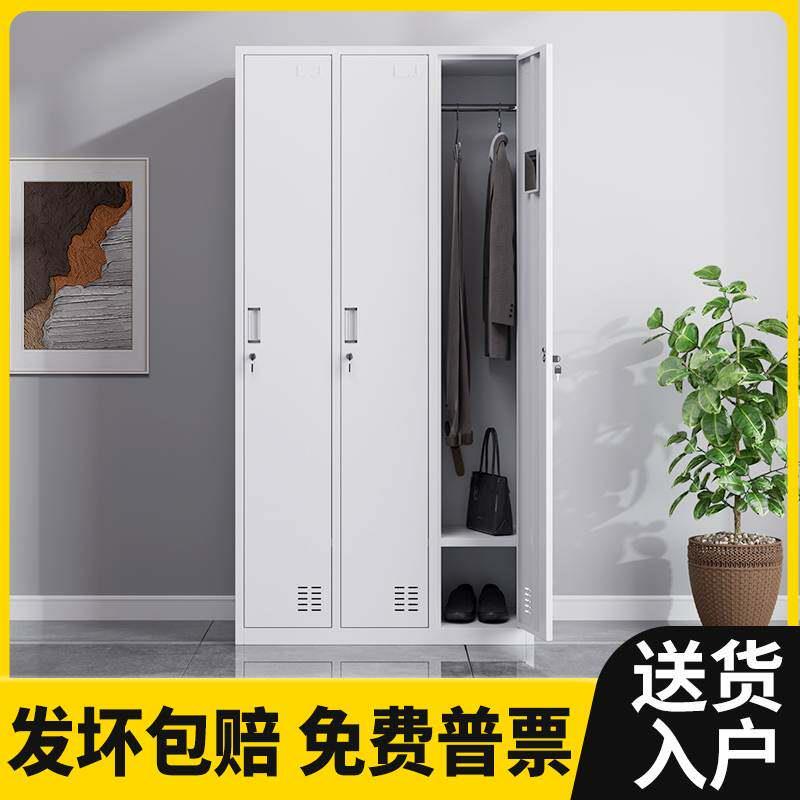 钢制办公三门更衣柜收纳柜员工工衣柜宿舍铁皮挂衣柜办公室用