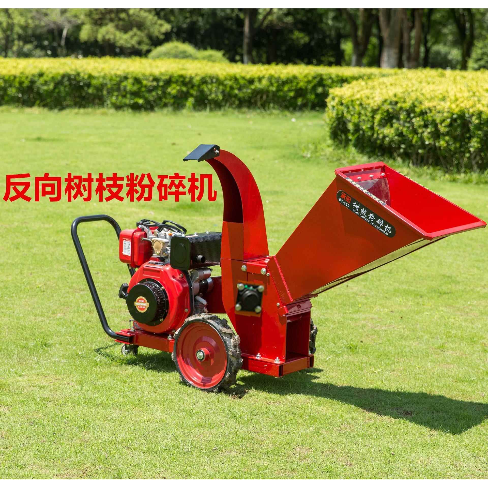 移动多功能农业园林树枝粉碎机粉碎秸秆树枝种植机械柴油汽油电机