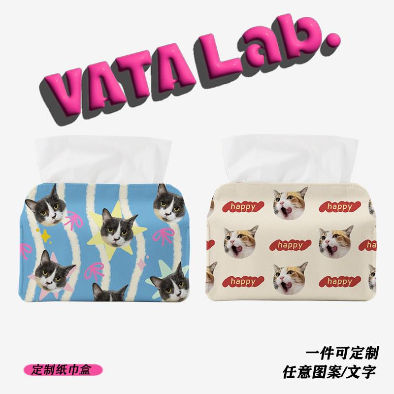 丸塔 宠物宝宝头像照片定制抽纸盒轻奢高级感家用客厅高档logo
