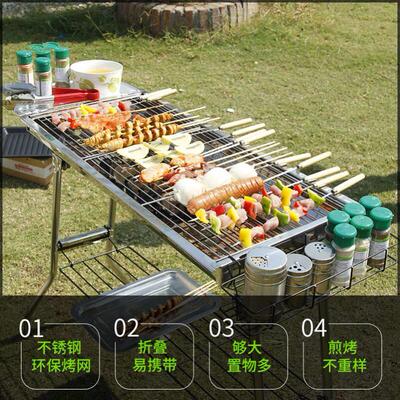 Stainless steel grill, outdoor grill, barbecue不锈钢烤架