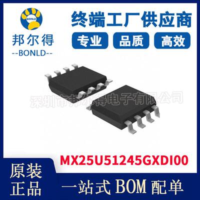 MX25U51245GXDI00 电子元器件 现货供应 MXIC旺宏 集成电路IC