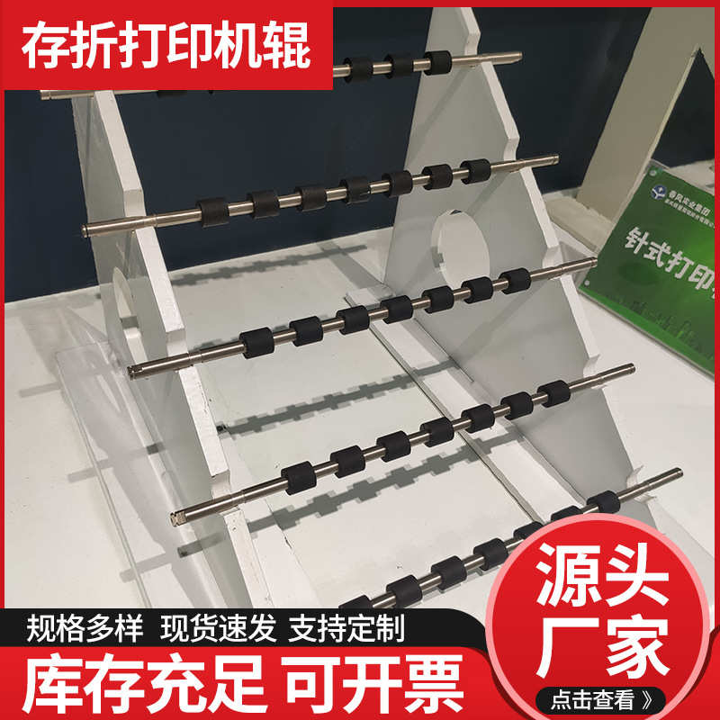 厂家定制胶辊存折打印机胶辊 来图来样工业机械覆膜机切粒机胶辊