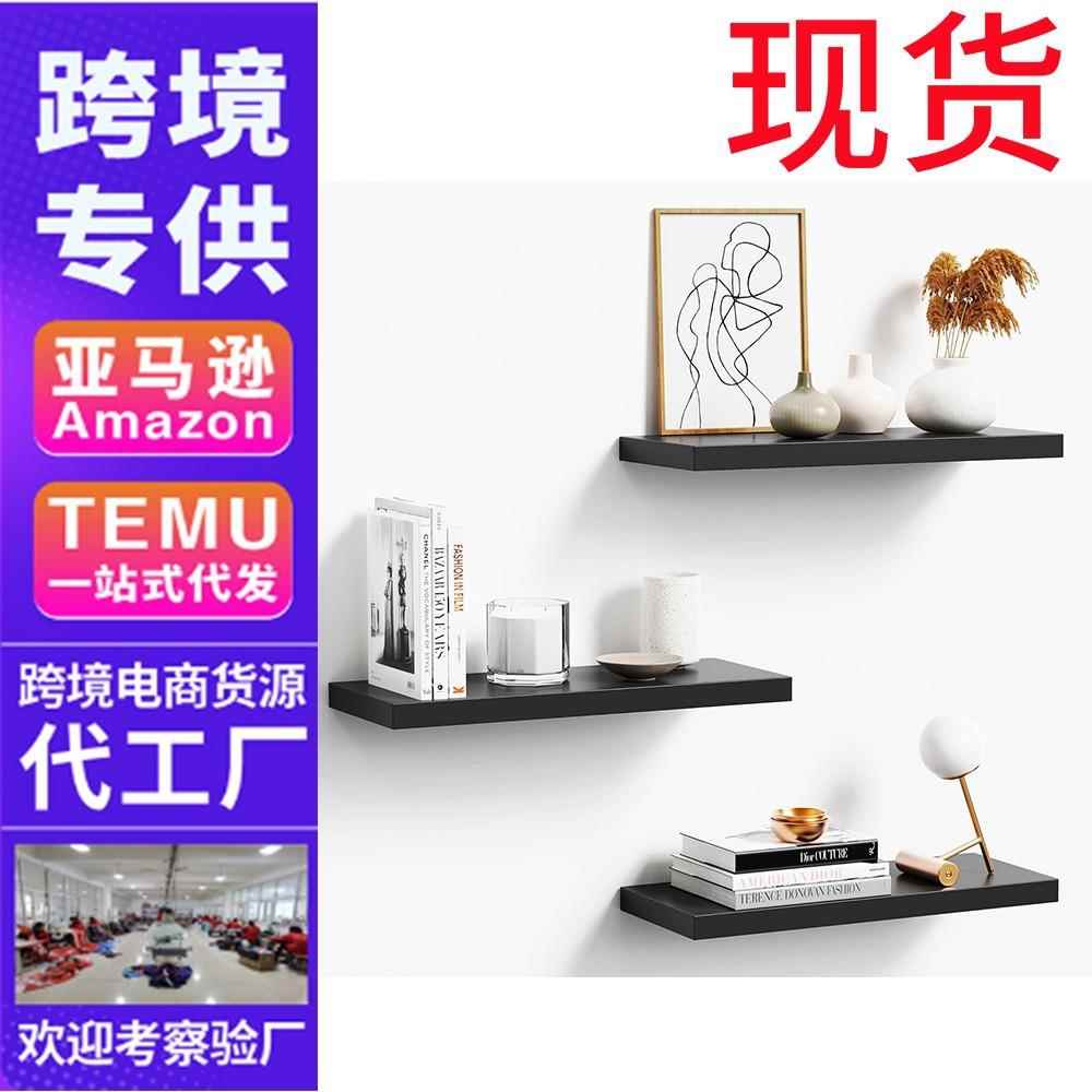 跨境墙上置物架家用浴室厨房多层整理收纳架客厅墙面带篮展示挂架