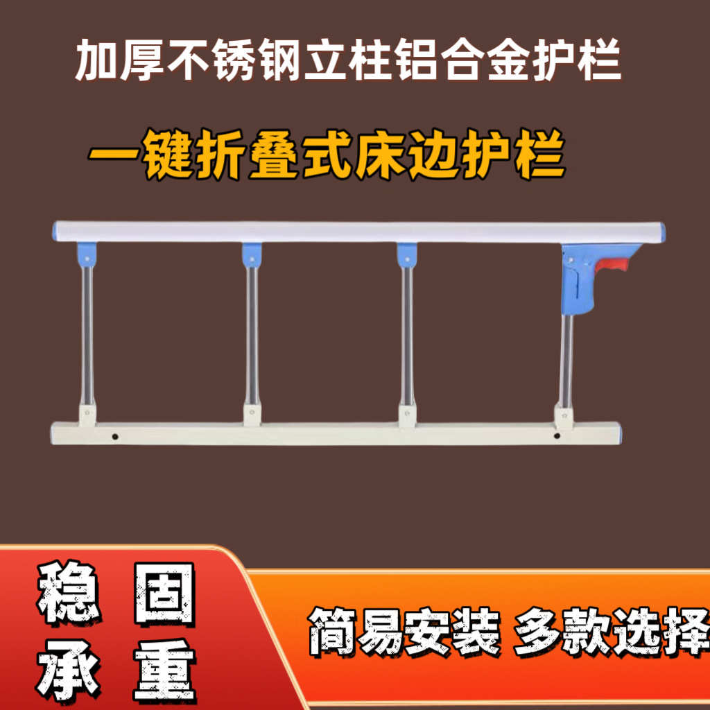 免安装床边扶手栏杆家用安全起身辅助器老人起床助力架老年人护栏