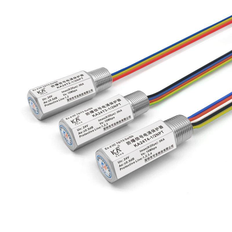 M20 NPT防爆合格证信号避雷器仪表浪涌保护器 螺纹管型电涌防雷器