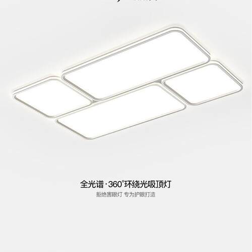 2025年新款客厅主灯护眼吸顶灯led超亮中山灯具现代简约大气