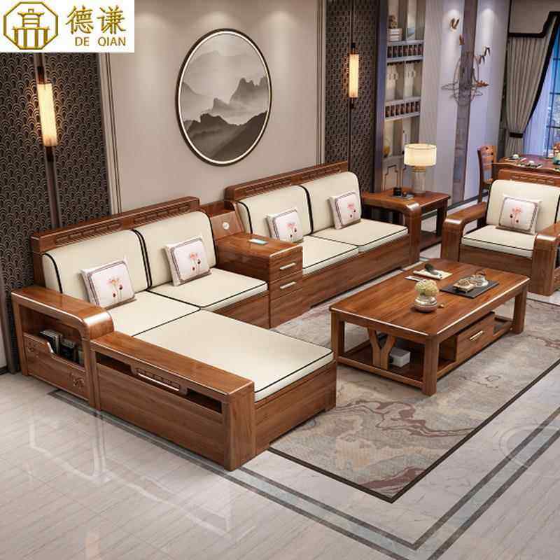 中式胡桃木实木沙发中式组合布艺大小户型冬夏两用客厅储物家具