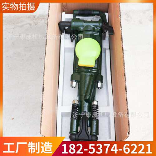 YT28凿岩机风钻隧道施工岩石混凝土破碎矿用气腿式手持凿岩机风钻