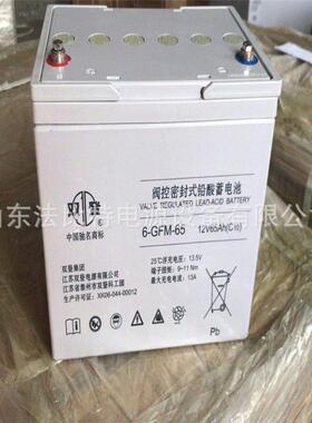 湖北双登铅酸蓄电池6-GFM-17双登直流屏EPS双登12V17AH质保三年