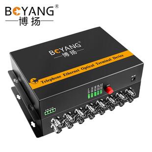 博扬 模拟视频光端机16路视频单纤单模FC接口 1对BY 16V BOYANG