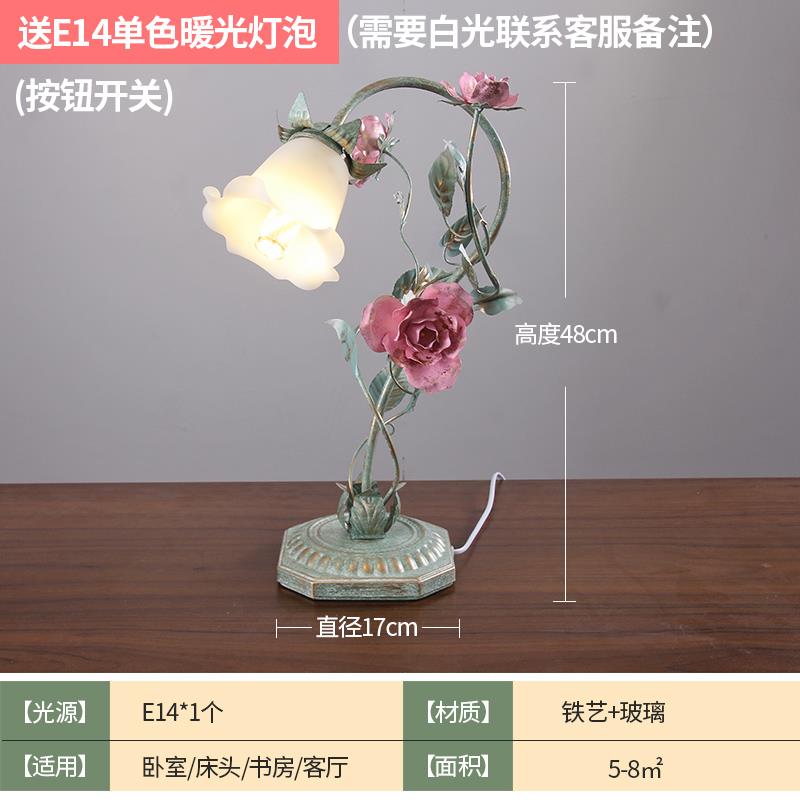 高档境灯台灯田跨花草卧室床头婚礼创意园个性温馨浪漫结婚礼物台