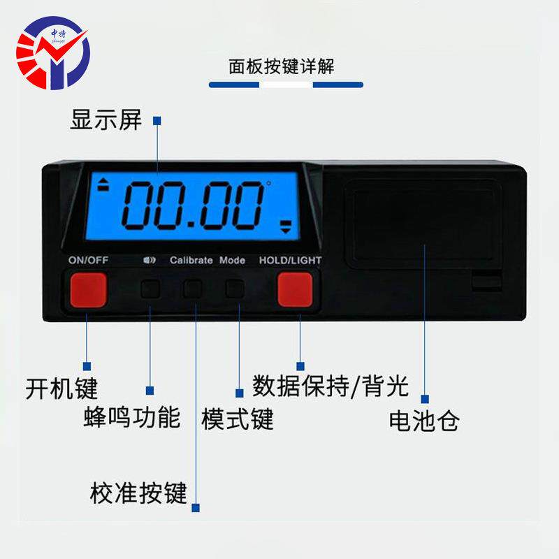 中特SP-II数显360°角度尺 单面带磁性随身携带电子数显倾角仪