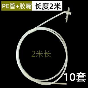 发泡胶管头一次性发泡胶管式嘴头填缝剂聚氨脂插头软管管子喷管PE