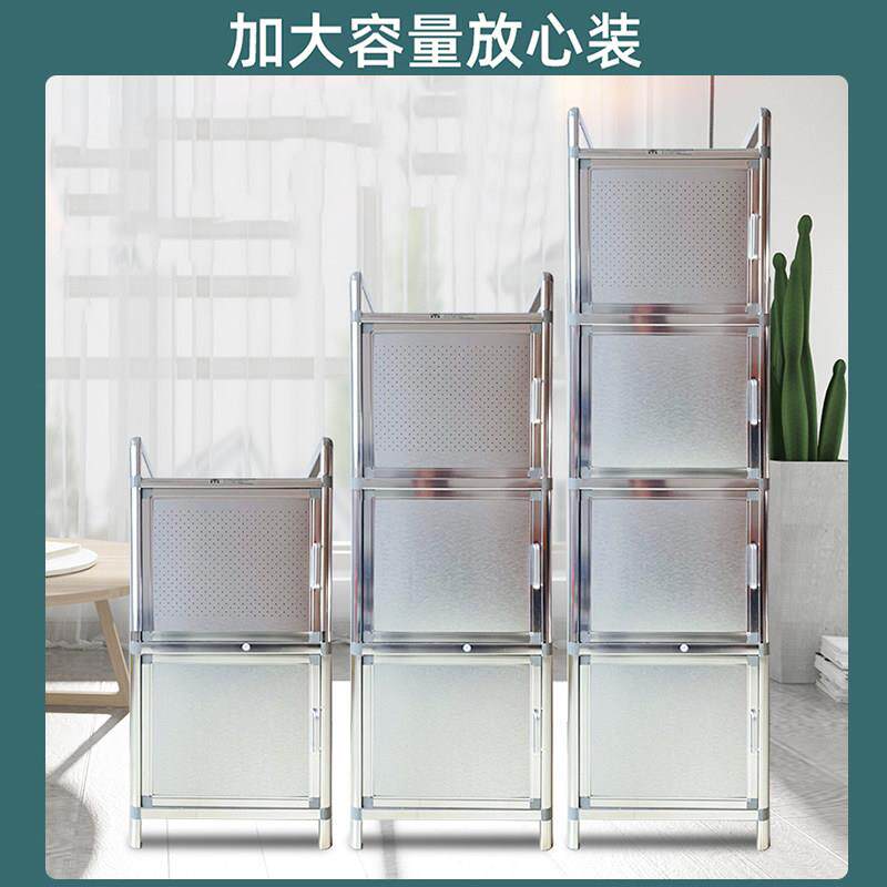 加厚不锈钢储物柜家用茶水柜厨房铝合金小柜子阳台大容量书柜架子