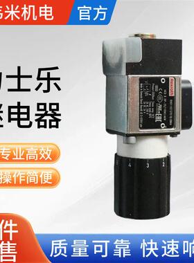 力士乐rexroth压力继电器R901107086 HED8OH-2X/50K14AS