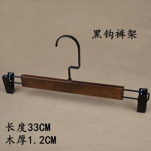架衣无钩痕木头衣撑扁复古裤 店木滑质裤 架酒店防 架服装 高档实木裤