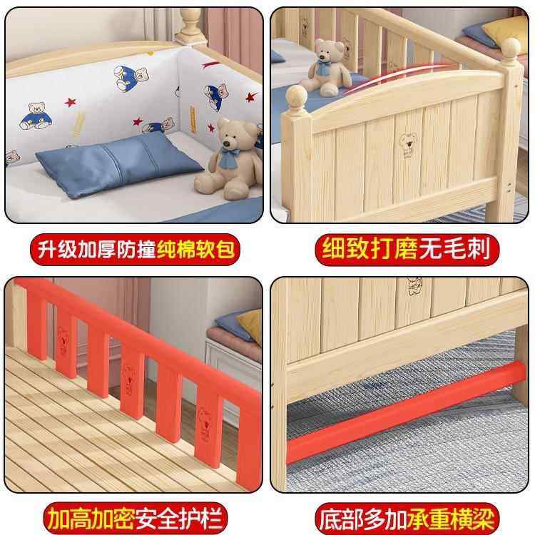 儿童拼接床实木婴儿床宝宝小床大人可睡女孩公主床边加宽大床神器,电子元器件市场,其它元器件,淘宝优惠券,粉丝福利购,淘宝优惠卷