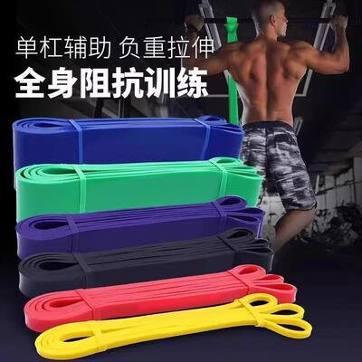 Elastic resistance bands for strength training and fitness,