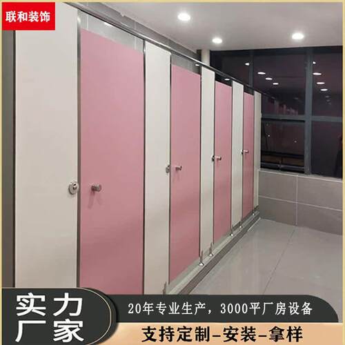 公共卫生间隔断板学校公厕洗手间隔间板抗倍特板防水隔板厕所隔断