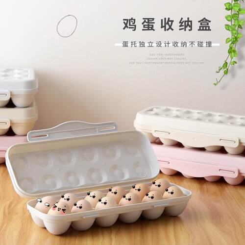 Stackable Egg Storage Box with Lid, Refrigerator Freshness C