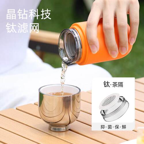 尚明磁盏泡茶个人杯外出便携茶具户外简约随行杯钛过滤焖茶快客杯