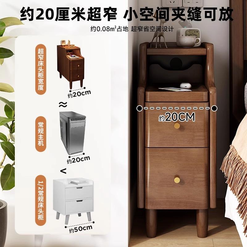实木头床柜迷你小型窄卧室极窄床边柜超缝收纳柜简约现代MHM置物