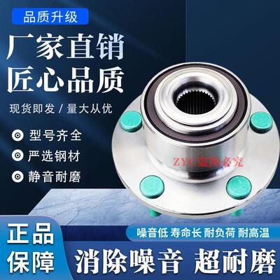 马自达3昂克赛拉阿特兹CX-4CX-8CX30马2劲翔星骋前轮后轮轴承原厂