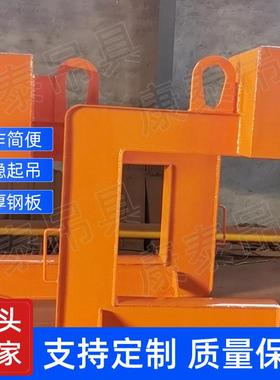 C卷型钢卷吊具 钢卷吊钩 钩卷板吊NUD起 铝卷吊具带钢板重吊钩