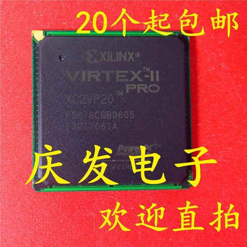 现货供应 XC2VP20-5FG676I XC2VP20FG676 全新BGA 质量保证可直拍