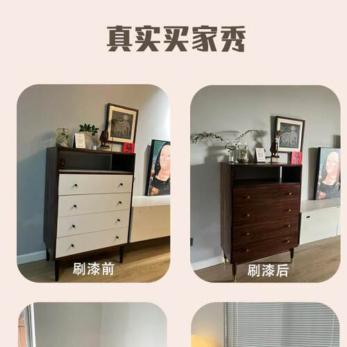 绿橡园水性木纹漆实木胡桃色木地板木门改色翻新油漆防腐木纹漆