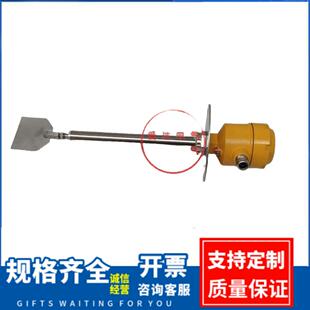 物位阻仪控制器30CM阻旋料位器高温型阻旋料位开关料位控制