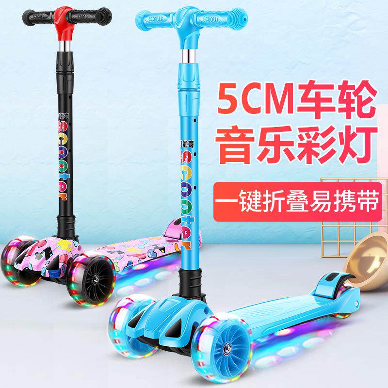新款滑板车儿童三轮可坐三合一闪光溜溜车孩子踏板车